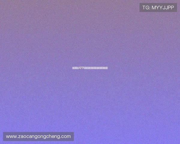 熊猫体育APP最新版免费下载与安装教程详解指南 熊猫体育APP最新版免费下载与安装教程详解指南