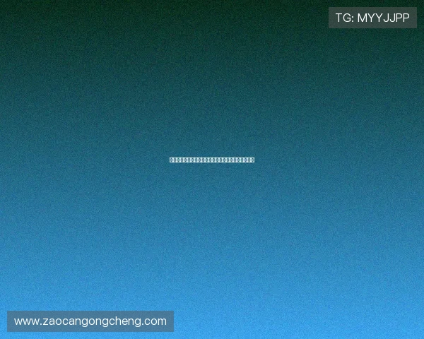 章鱼直播平台发展历程与功能特色全面解析与应用指南 章鱼直播平台发展历程与功能特色全面解析与应用指南